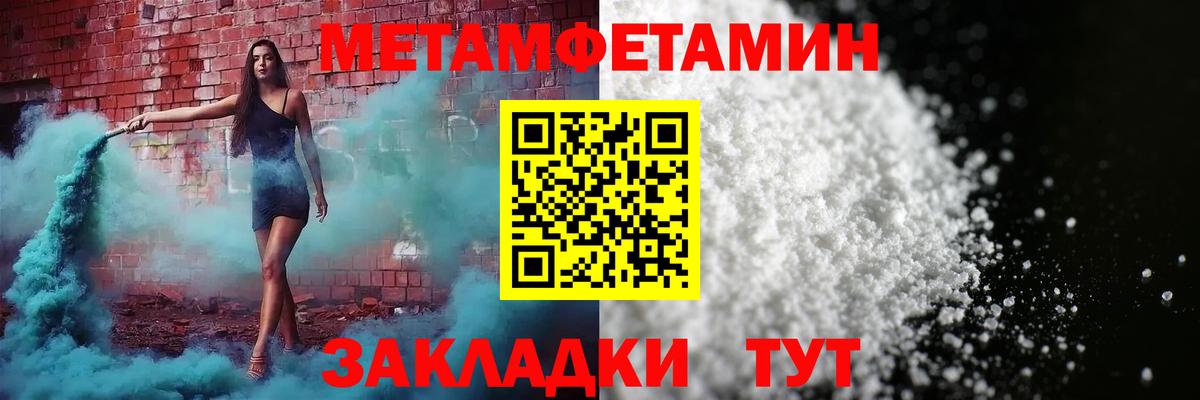 АМФЕТАМИН  Вход с VPN  АМФЕТАМИН  Мариинск  Amphetamine 98% 