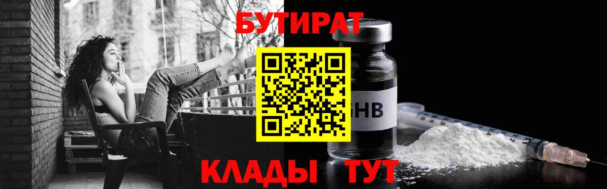 ГАШ  Мариинск  Купить  Alpha-PVP СОЛЬ   Мефедрон кристаллы  Кокаин  Вход с VPN 