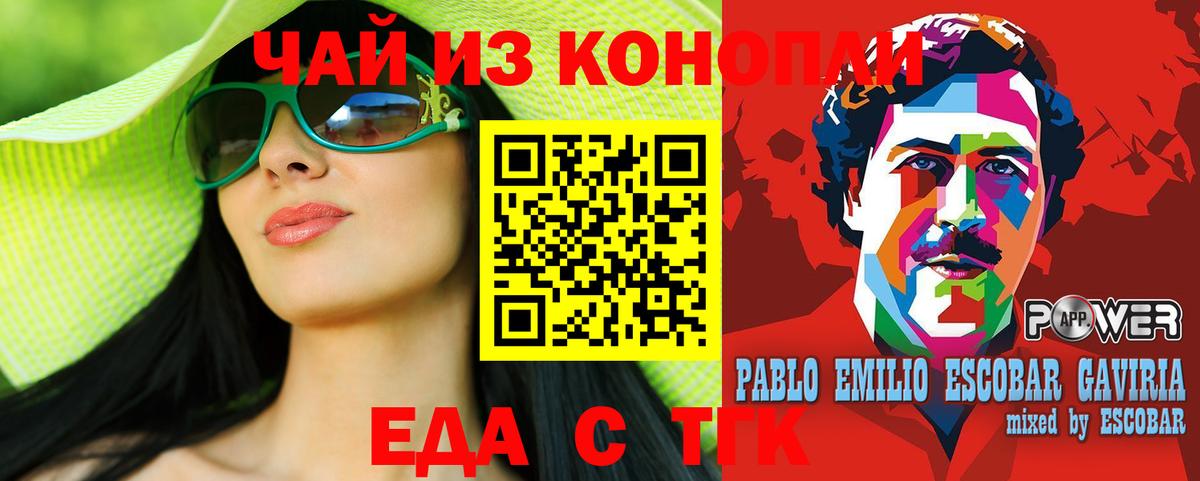 Гашиш Мариинск