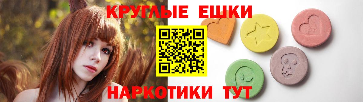 Ecstasy бентли  Вход с VPN  Ecstasy  Мариинск 