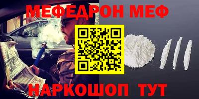 spice Жуковский