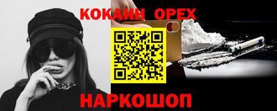 spice Жуковский