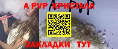 a pvp Заводоуковск