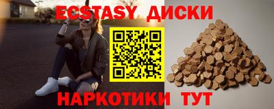 spice Жуковский