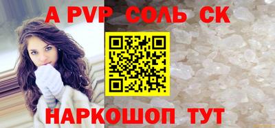 spice Жуковский