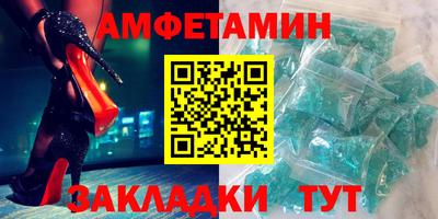 spice Жуковский