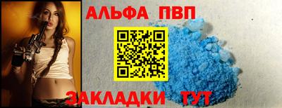 a pvp Заводоуковск