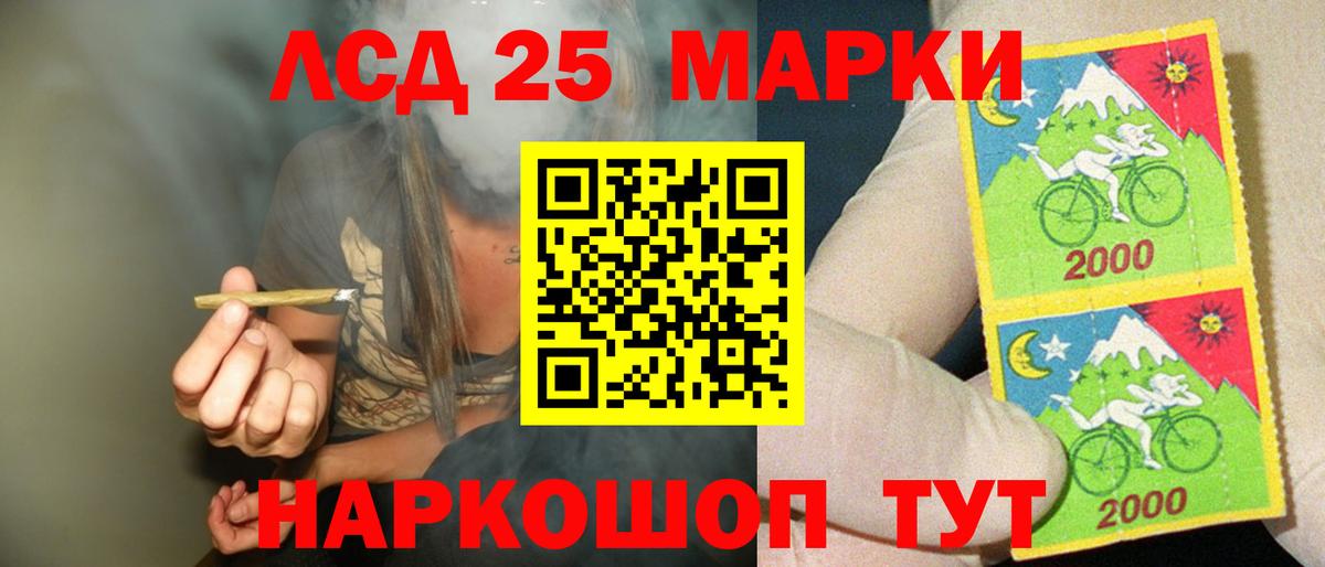 LSD-25 экстази ecstasy  Лсд 25 экстази кислота  Мариинск  блэк спрут сайт  Вход с VPN 