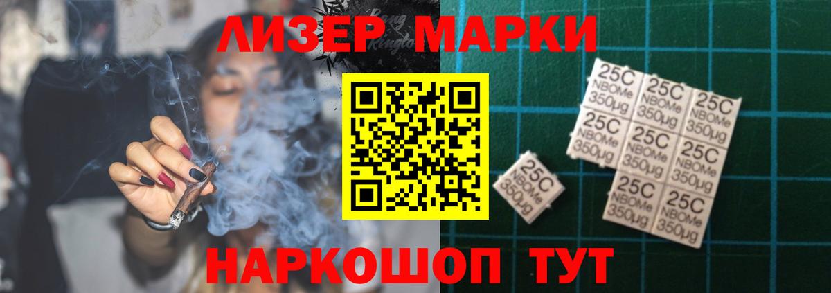 LSD-25 экстази ecstasy Мариинск